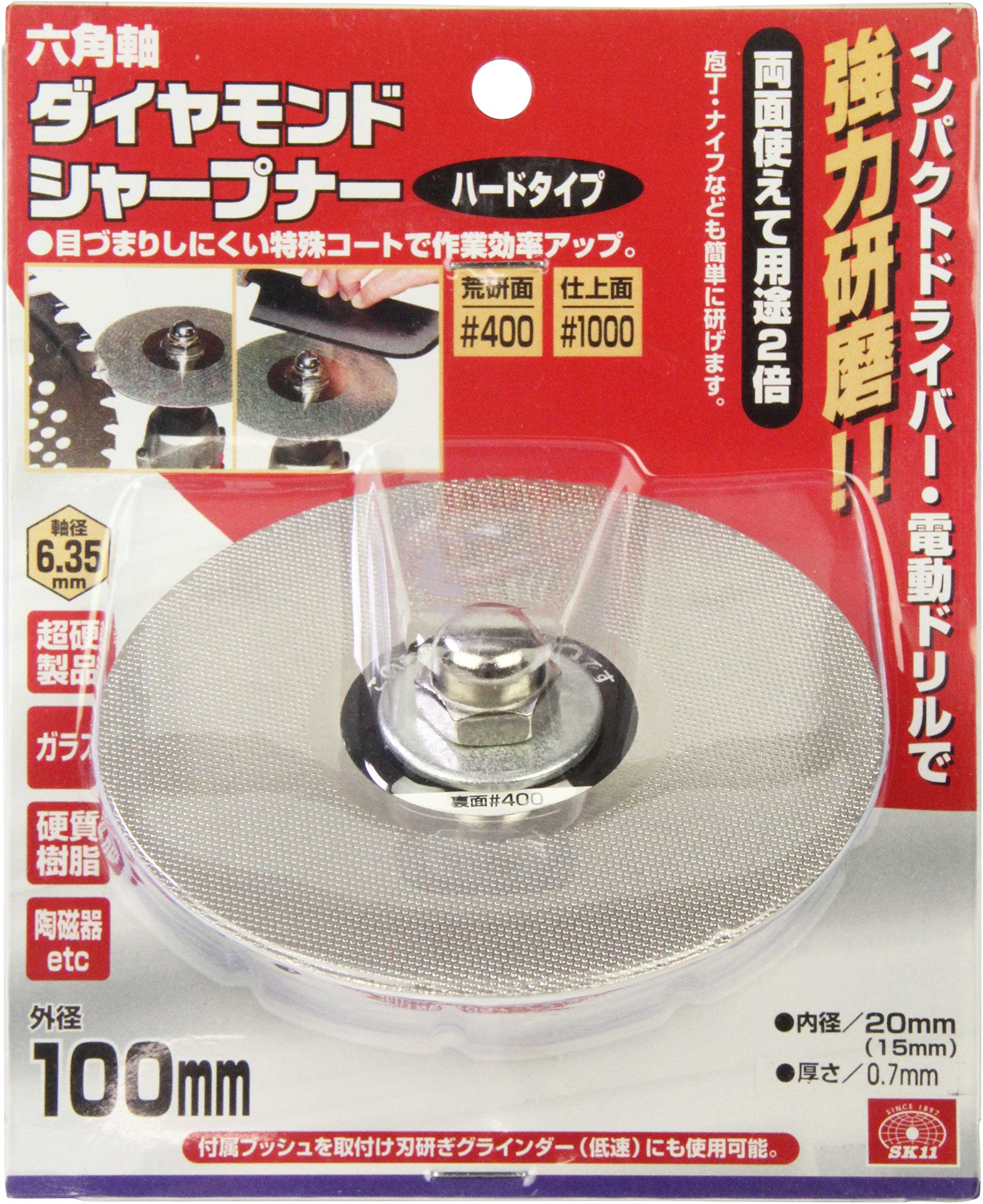 Amazon | SK11(エスケー11) 六角軸 ダイヤモンドシャープナー #400